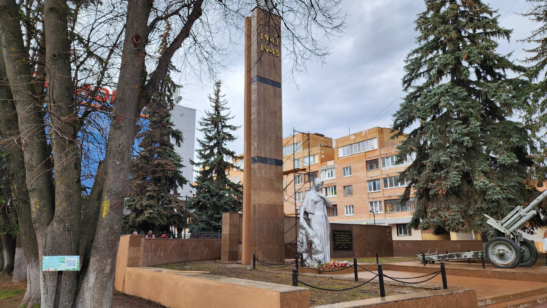 Подольск, Микрорайон Климовск, 9 мая, Благоустройство,