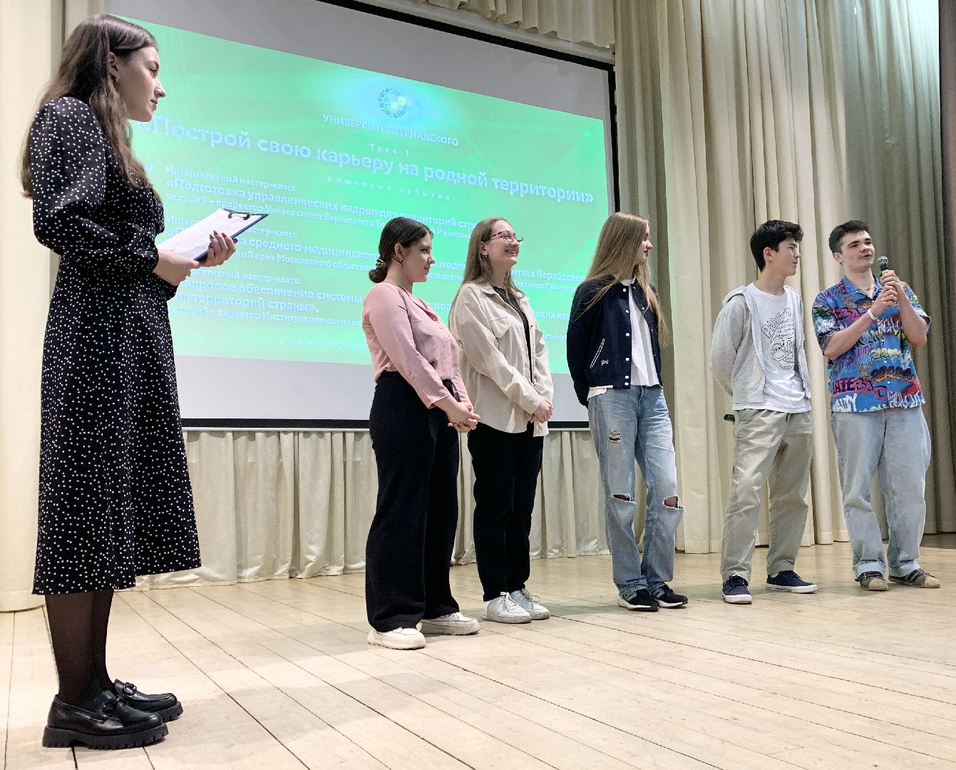 Балашиха, Подмосковье, Российский государственный университет народного хозяйства имени Вернадского, профориентация для школьников, мастер-классы,