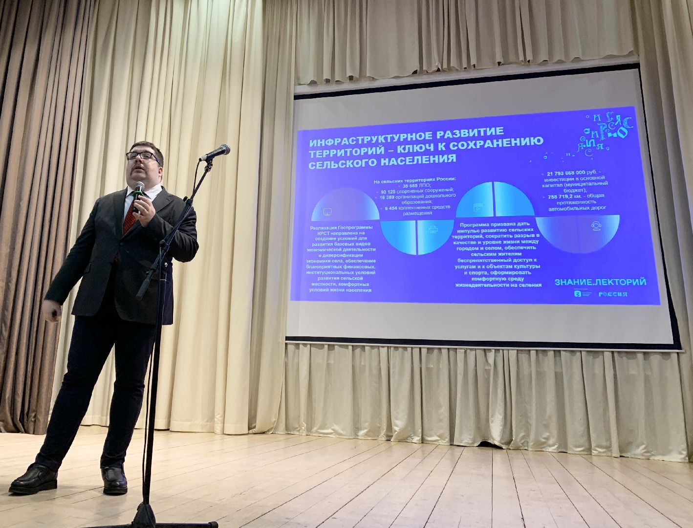 Балашиха, Подмосковье, Российский государственный университет народного хозяйства имени Вернадского, профориентация для школьников, мастер-классы,