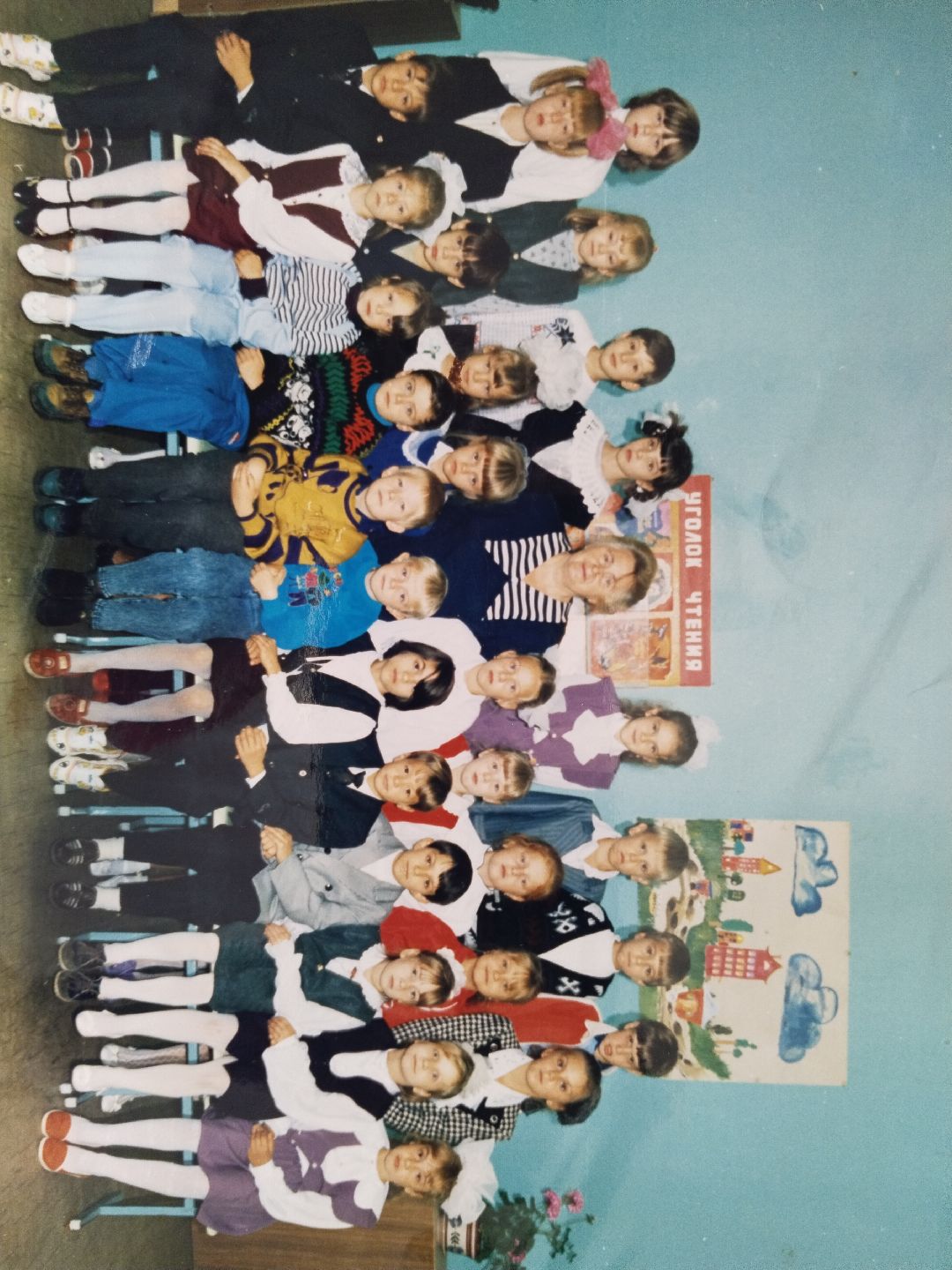 Чехов, учитель, образование