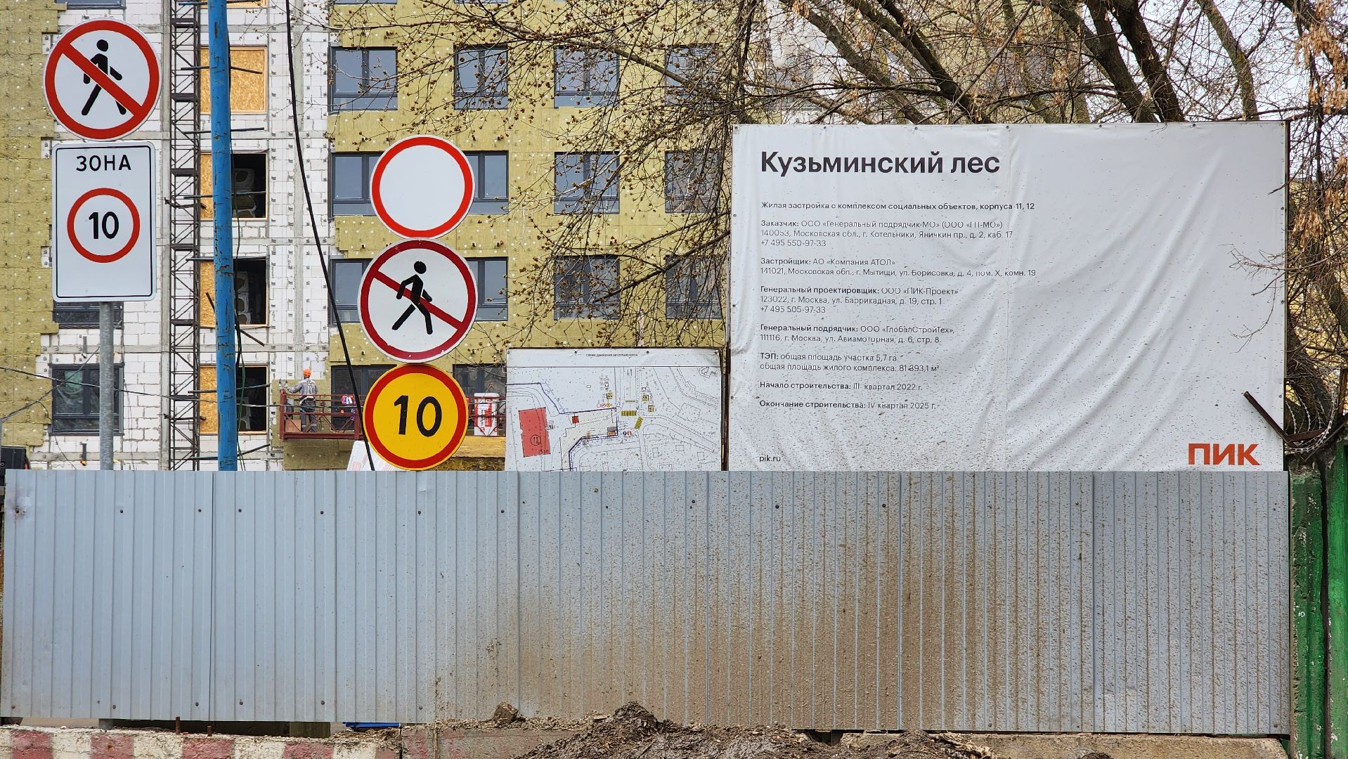 канализационные сети, тепловые сети, ремонт теплосетей,