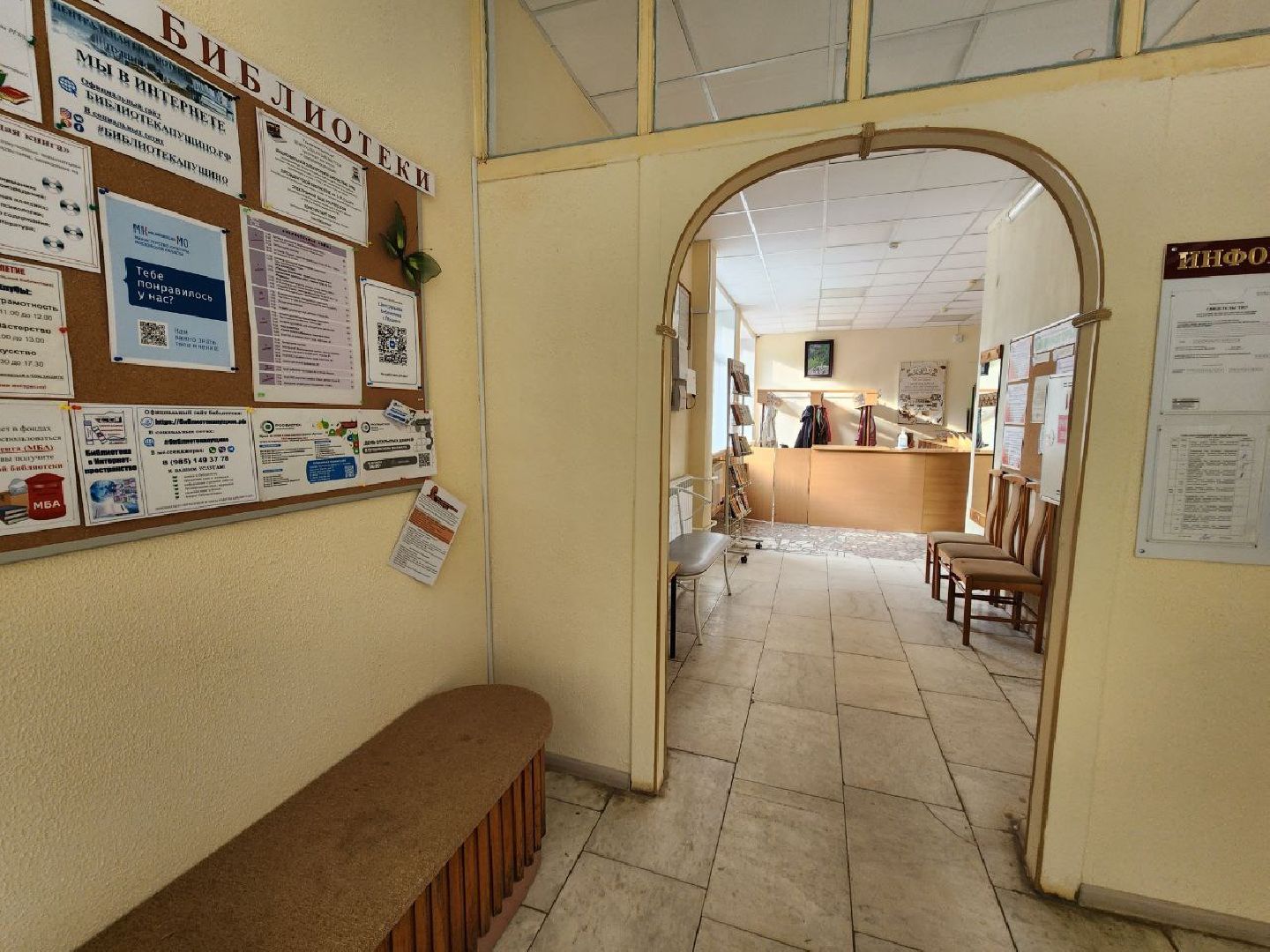 пущино, серпухов, модельные библиотеки,