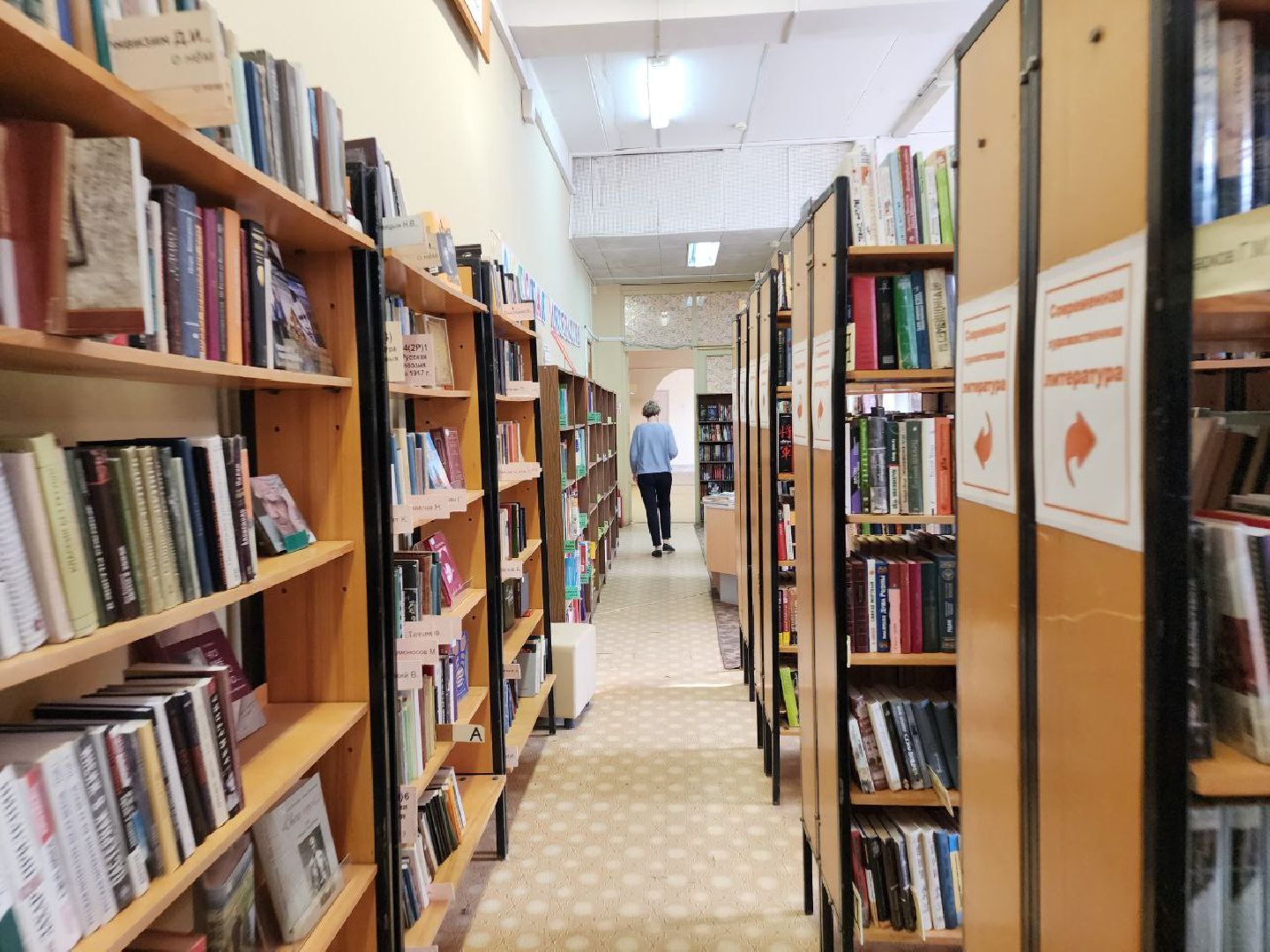 пущино, серпухов, модельные библиотеки,