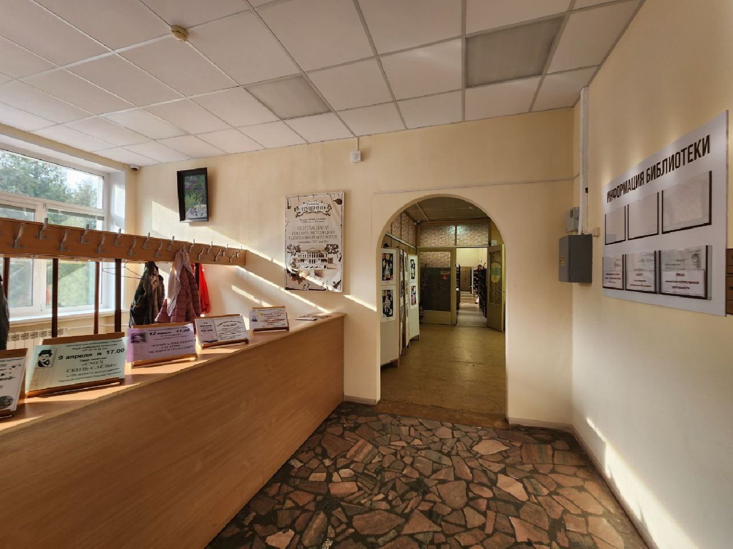 пущино, серпухов, модельные библиотеки,