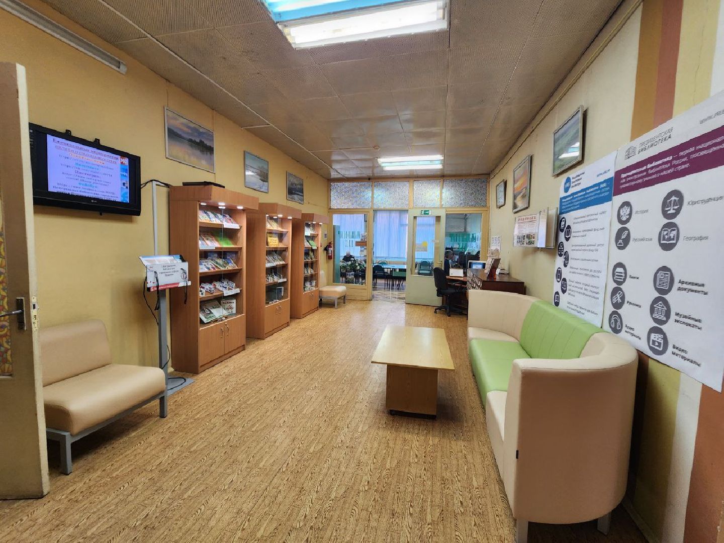 пущино, серпухов, модельные библиотеки,