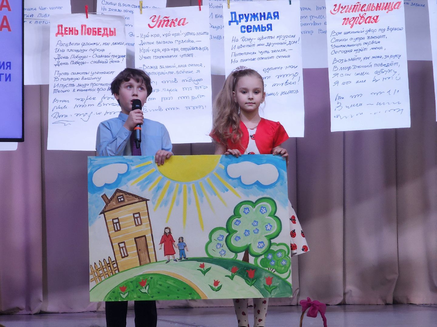 воскресенск, культура, общество, книги, писатель,