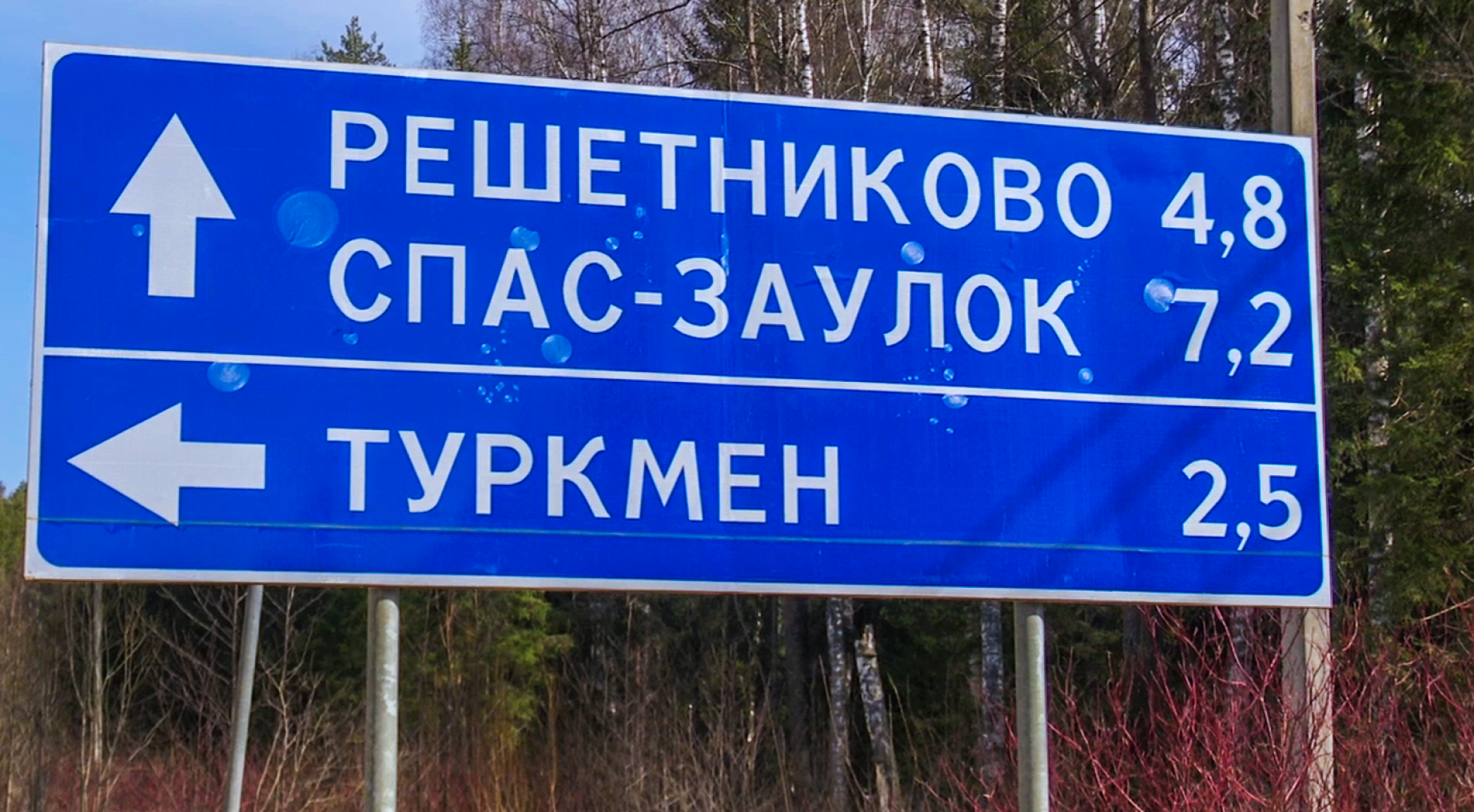 Клин, общество, ЖКХ, снос аварийных зданий, благоустройство,