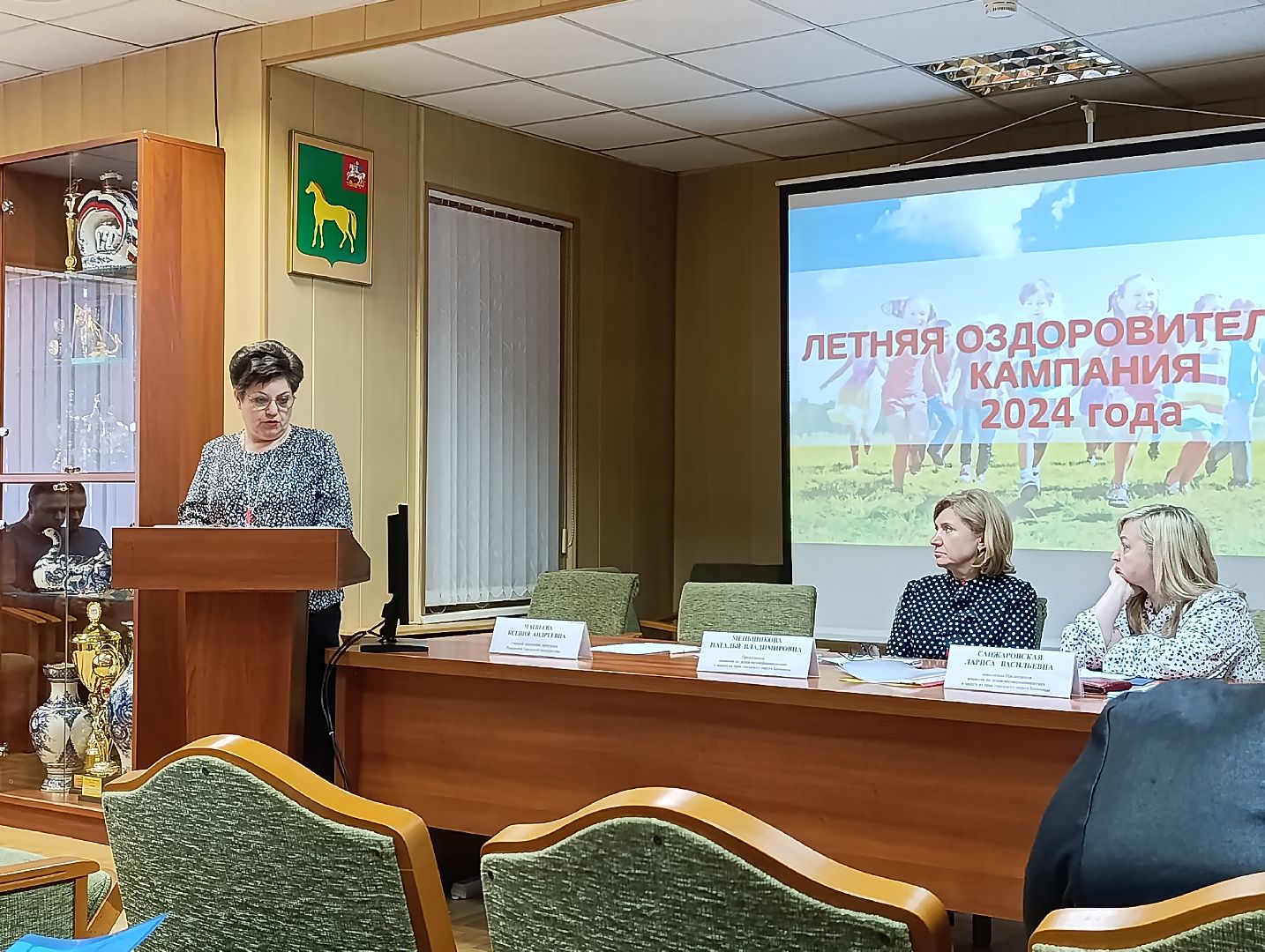 Бронницы, Расширенное заседание, Летние каникулы, Досуг и трудоустройство несовершеннолетних,