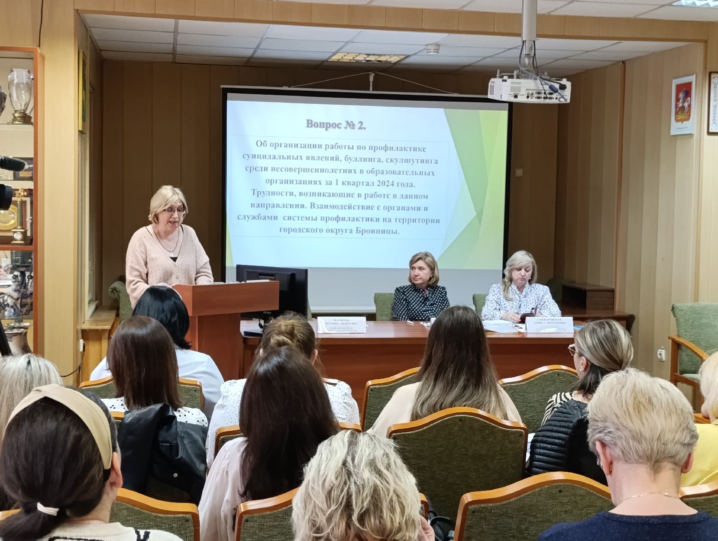 Бронницы, Расширенное заседание, Летние каникулы, Досуг и трудоустройство несовершеннолетних,