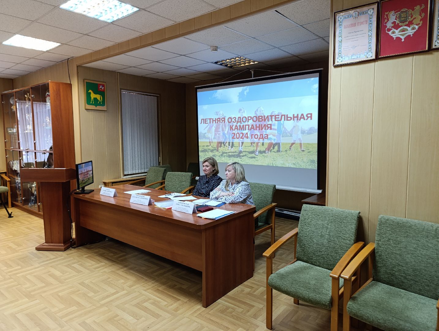 Бронницы, Расширенное заседание, Летние каникулы, Досуг и трудоустройство несовершеннолетних,