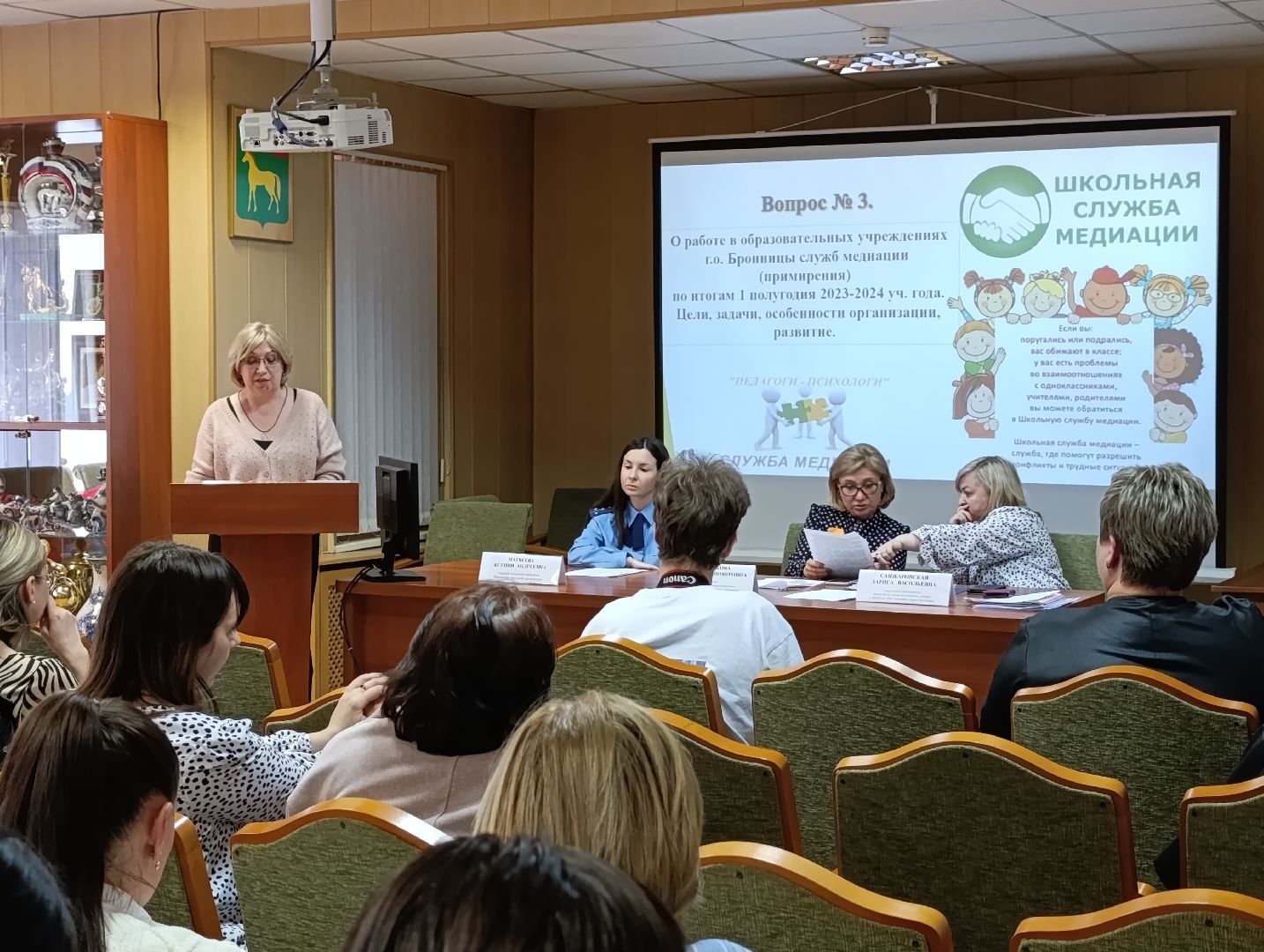 Бронницы, Расширенное заседание, Летние каникулы, Досуг и трудоустройство несовершеннолетних,