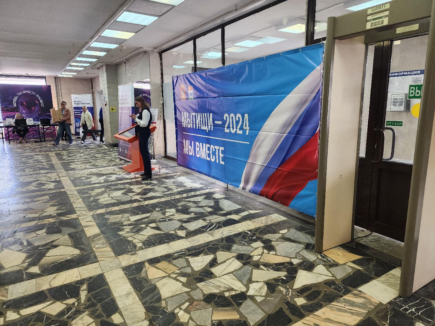 ярмарка вакансий, трудоустройство, профориентация, работа в подмосковье,