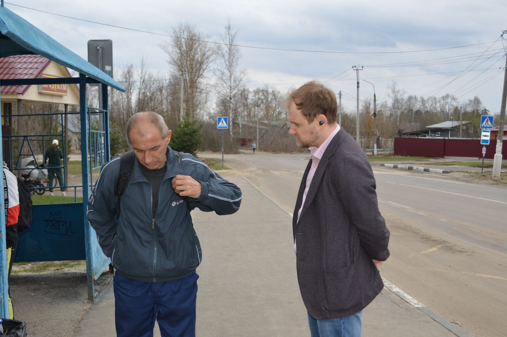 шатура, пеший обход, администрация шатуры, василий косолапов,
