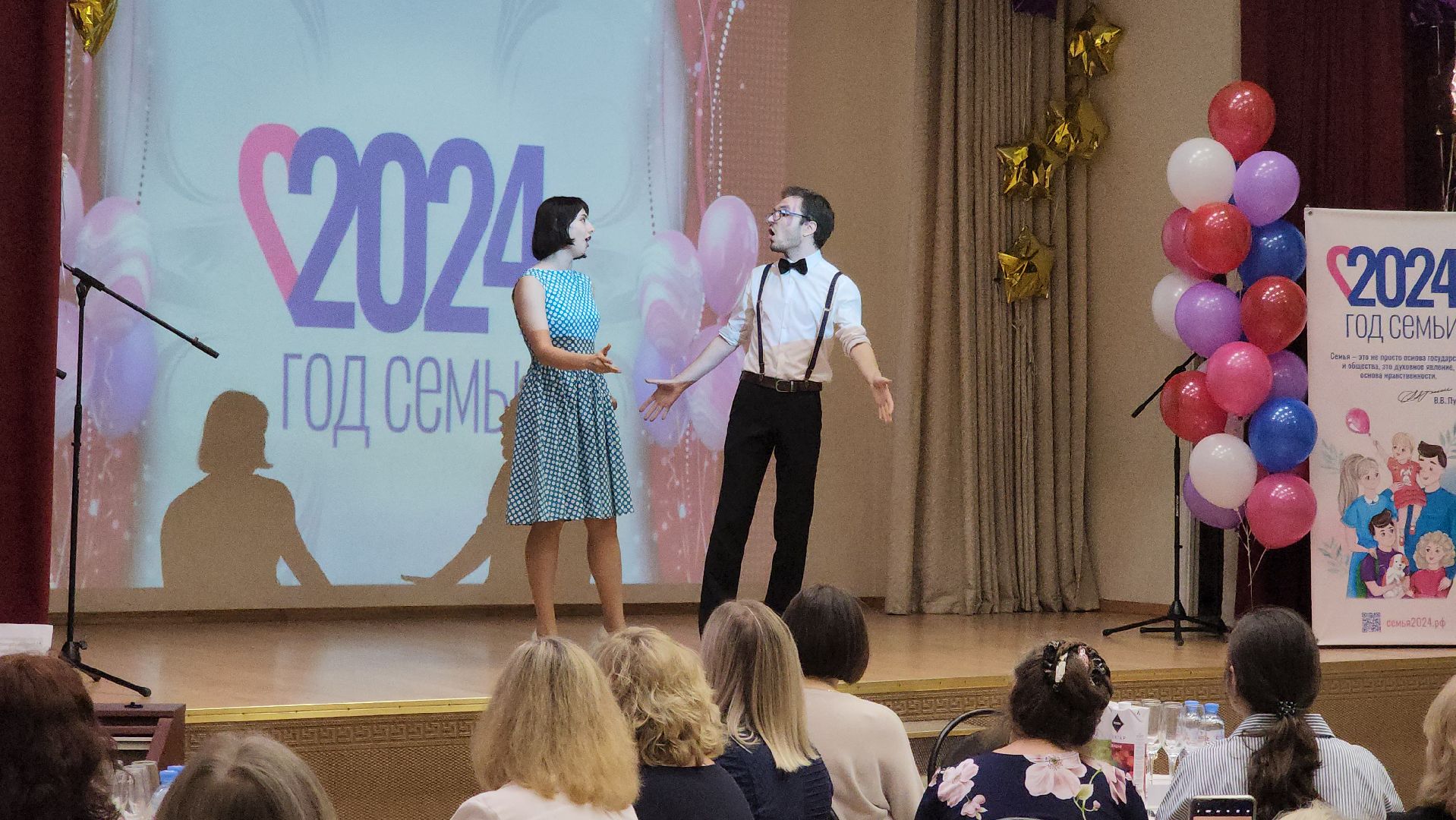 долгопрудный, год семьи,педагогоческие семьи, педагоги,