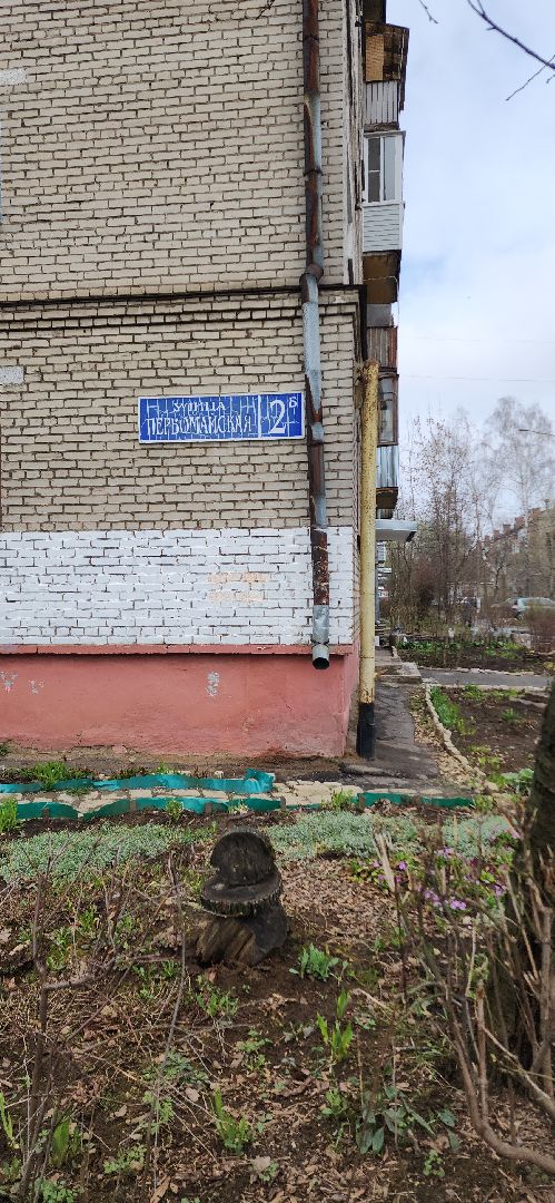 электросталь, мой город, жители города, выездная администрация,обращения, обращения граждан, обращения жителей,