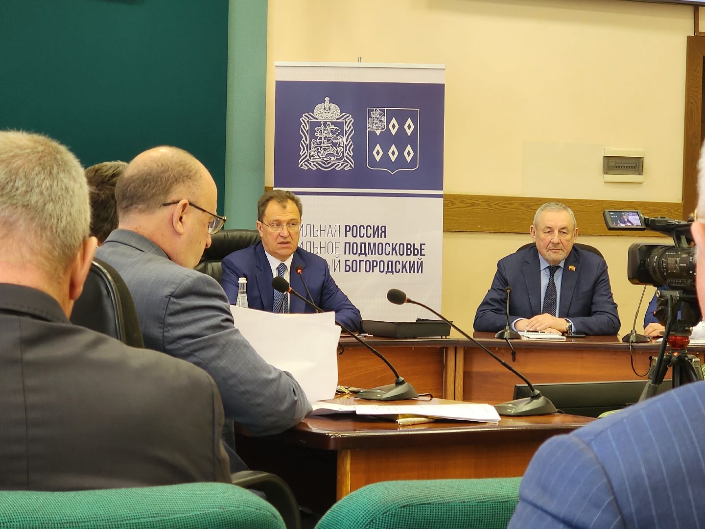 ногинск, администрация богородского городского округа, власть,