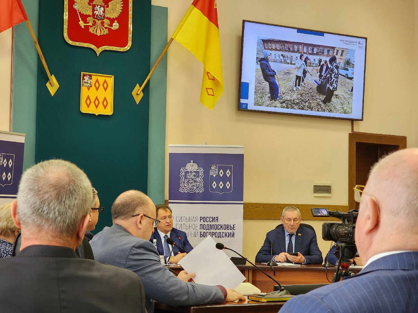 ногинск, администрация богородского городского округа, власть,