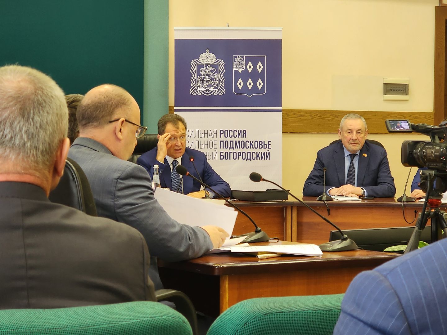 ногинск, администрация богородского городского округа, власть,