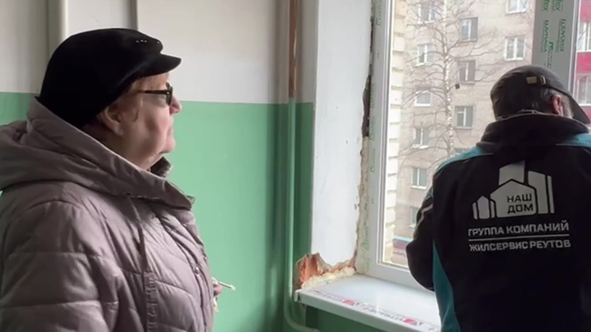 Реутов, ремонт, ЖКХ, замена окон,