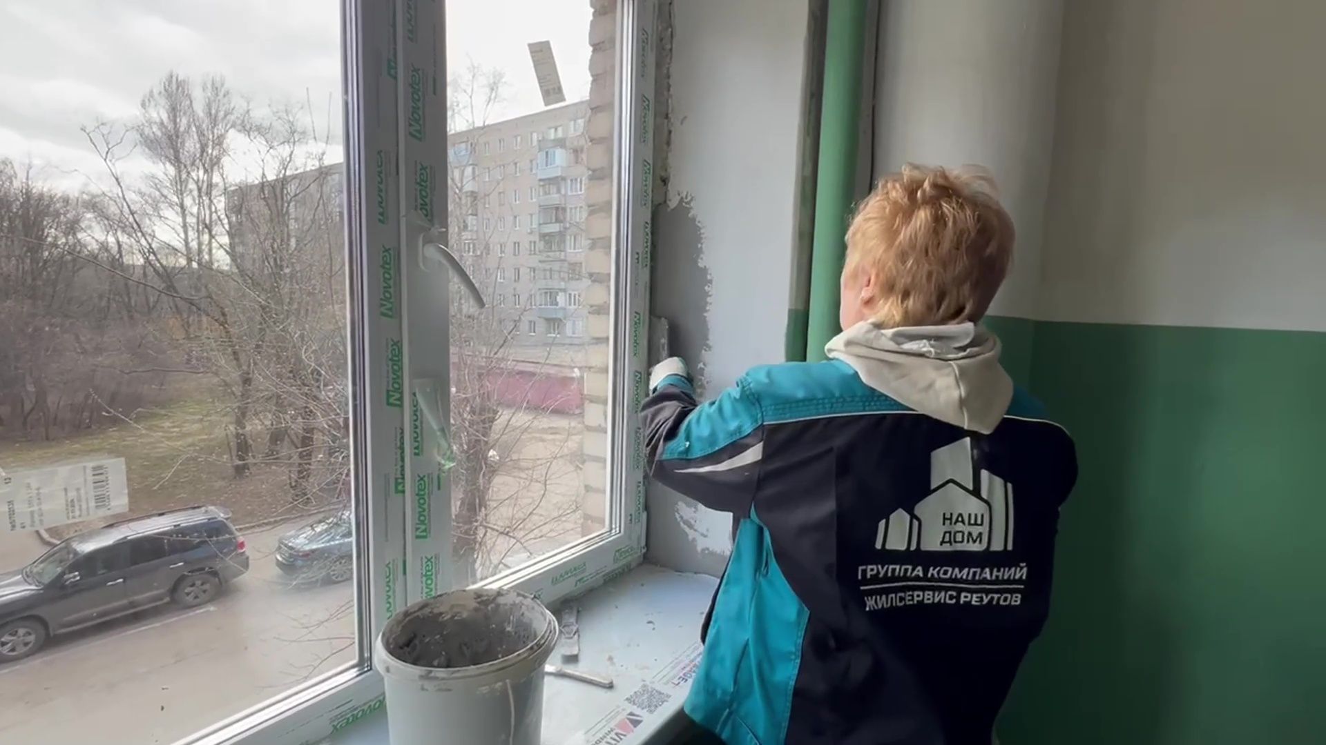 Реутов, ремонт, ЖКХ, замена окон,