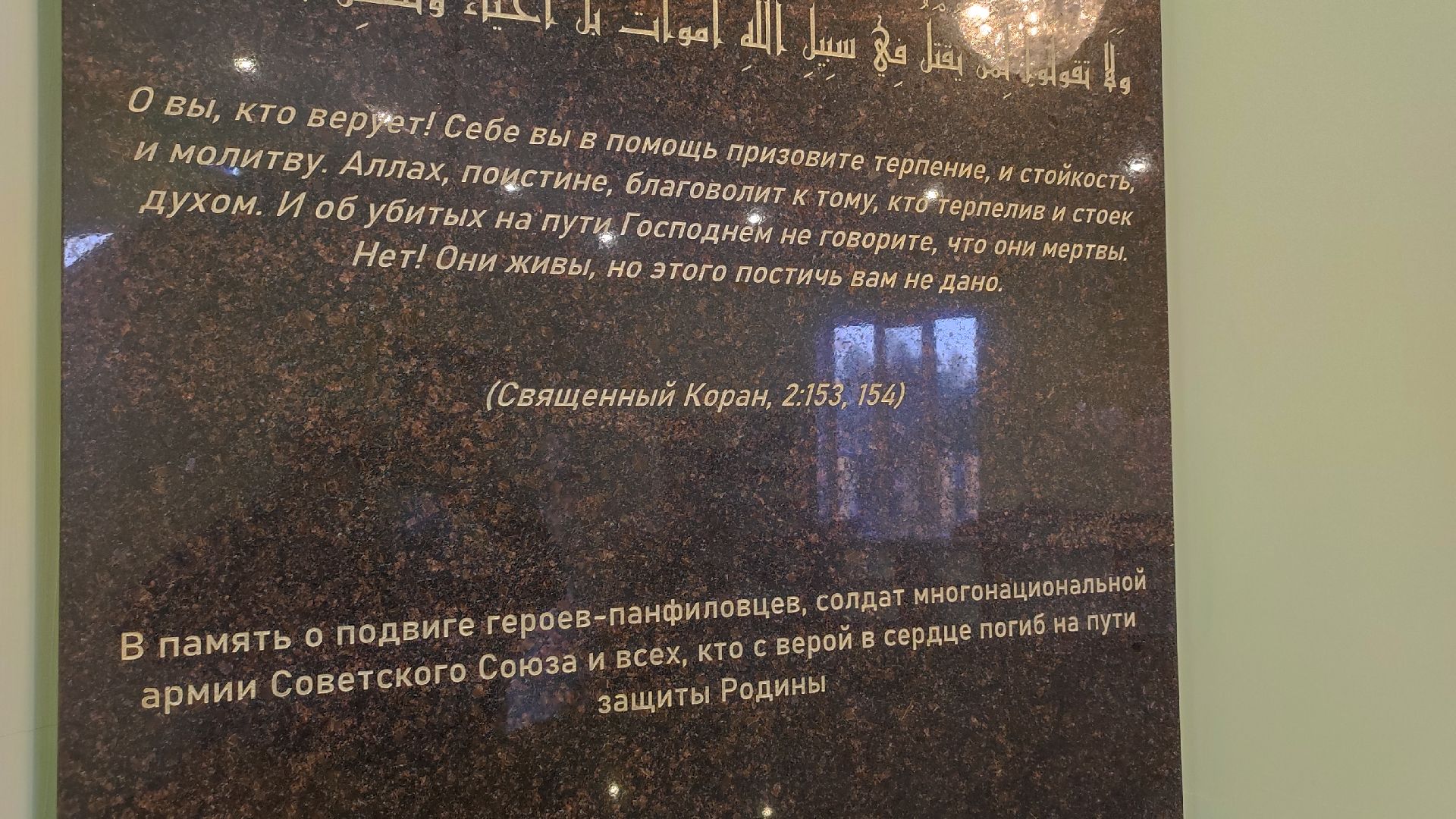 ураза-байрам, волоколамск, мусульманская община,