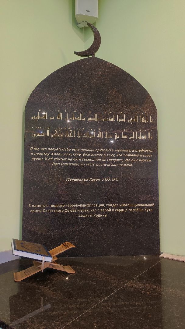 ураза-байрам, волоколамск, мусульманская община,