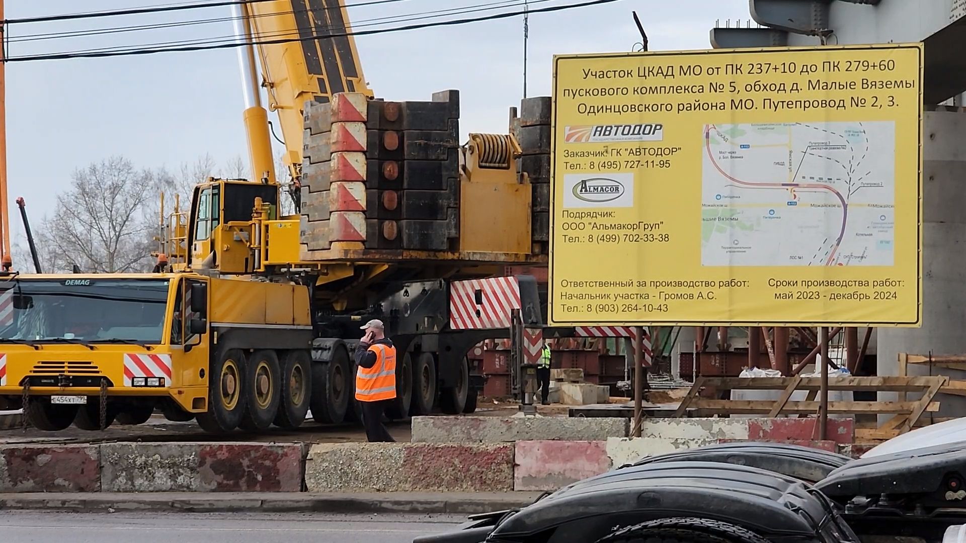 Одинцово, малые вяземы, цкад, обход, путепровод, мост, тоннель,