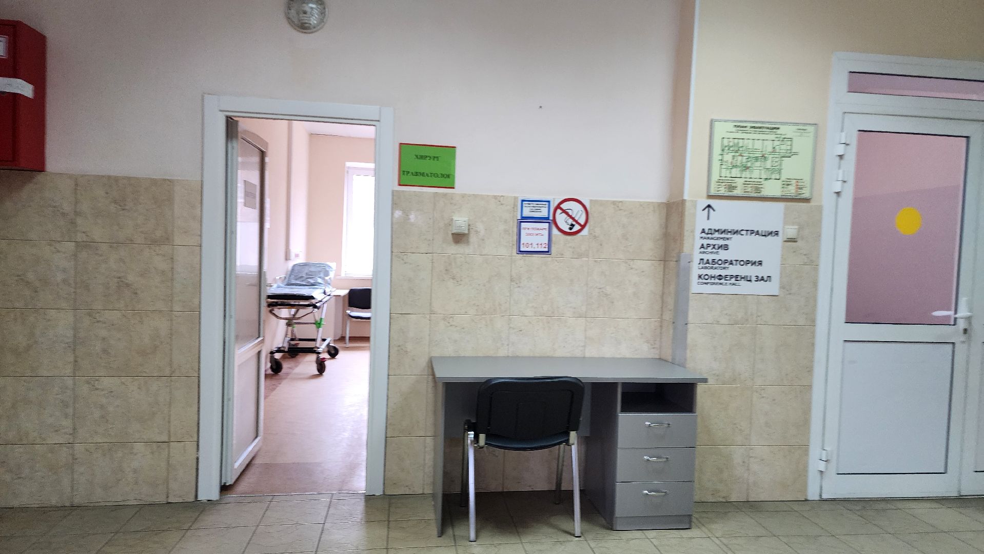 ДЦГБ, Домодедово, Здоровье Подмосковью, Главный врач, Пациент, Здравоохранение, Подмосковье, ремонт больницы, Новые палаты, Регистратура, Зона ожидания, Терапевт, Прием врача, Приемное отделение,