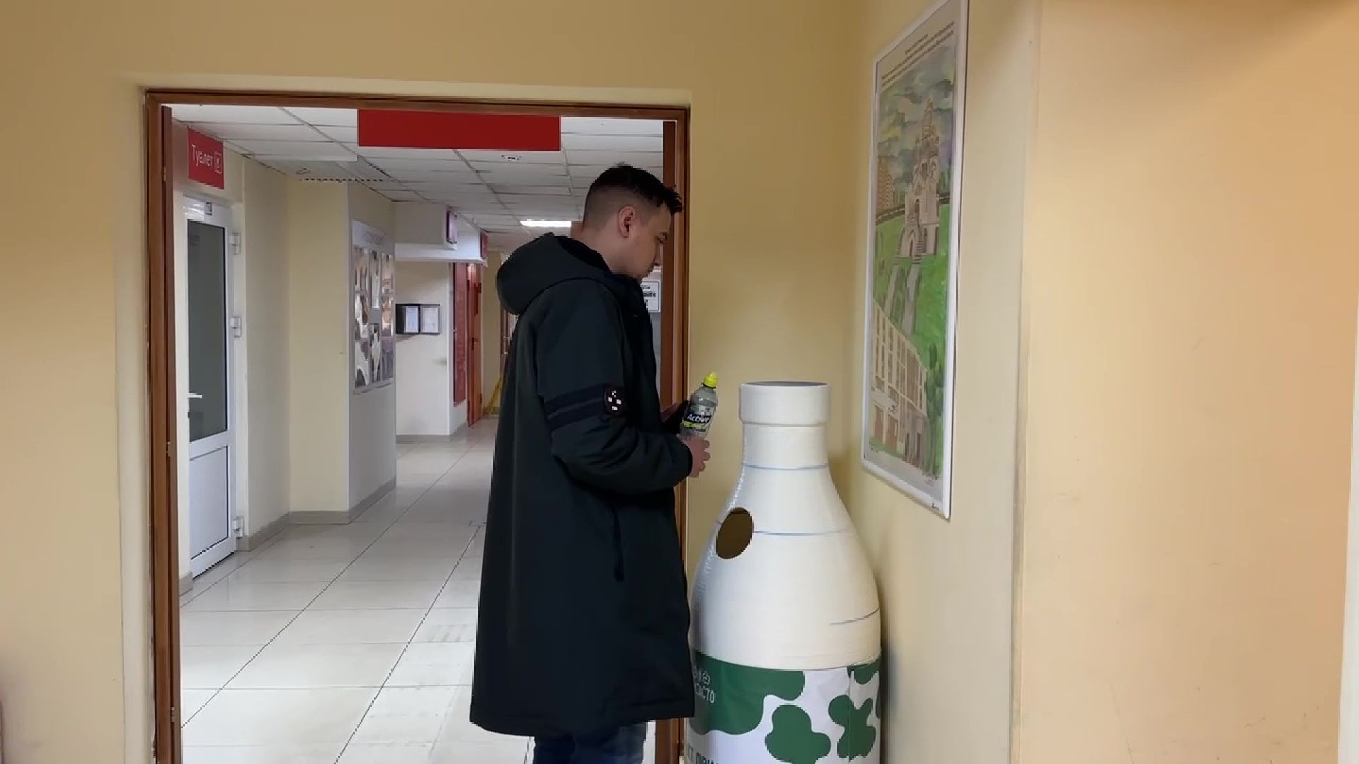 Реутов, МФЦ, экология, бутылки, приложение,