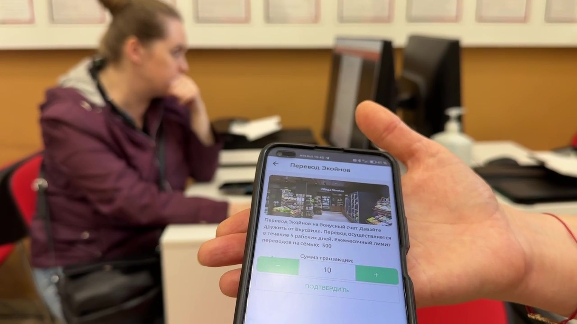 Реутов, МФЦ, экология, бутылки, приложение,