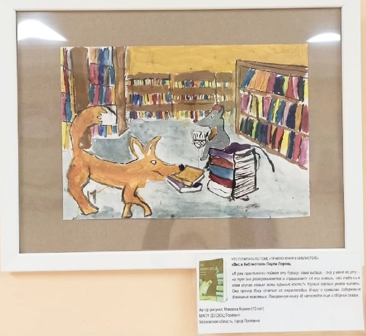 Балашиха, подмосквье, Выставки, вднх, мама почитай мне а я нарисую, Образцовый детский духовой оркестр им Васильева, МБУ ДО Пионерия»,