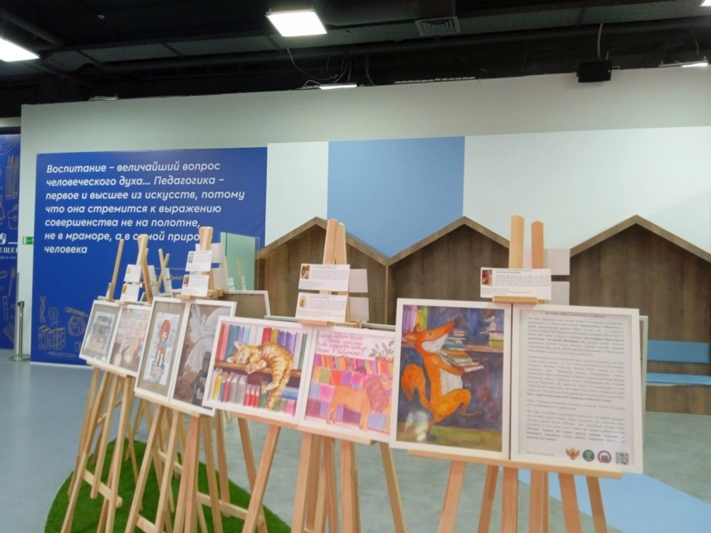 Балашиха, подмосквье, Выставки, вднх, мама почитай мне а я нарисую, Образцовый детский духовой оркестр им Васильева, МБУ ДО Пионерия»,