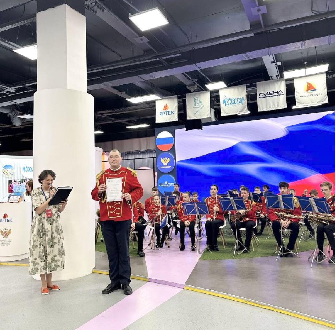 Балашиха, подмосквье, Выставки, вднх, мама почитай мне а я нарисую, Образцовый детский духовой оркестр им Васильева, МБУ ДО Пионерия»,