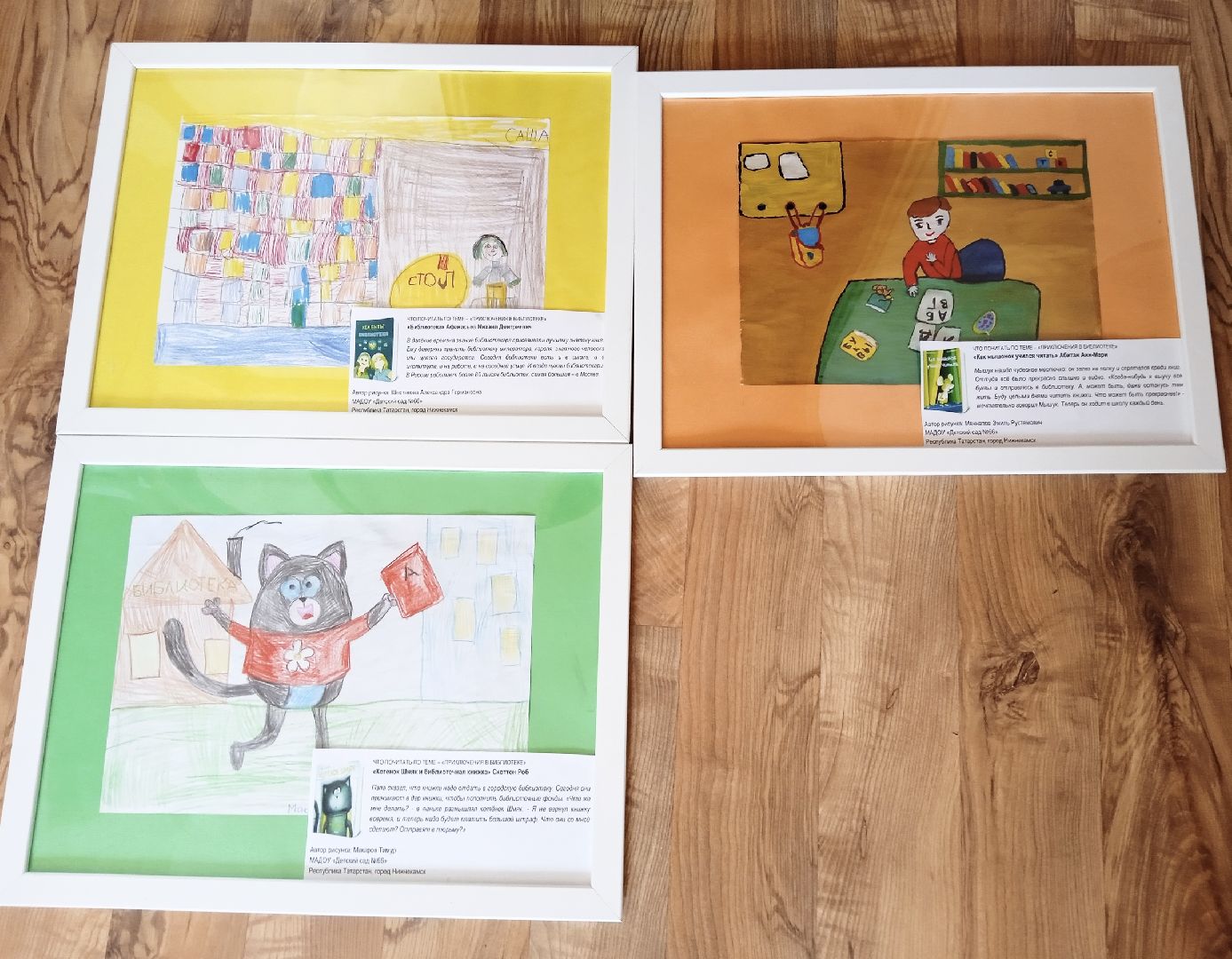 Балашиха, подмосквье, Выставки, вднх, мама почитай мне а я нарисую, Образцовый детский духовой оркестр им Васильева, МБУ ДО Пионерия»,