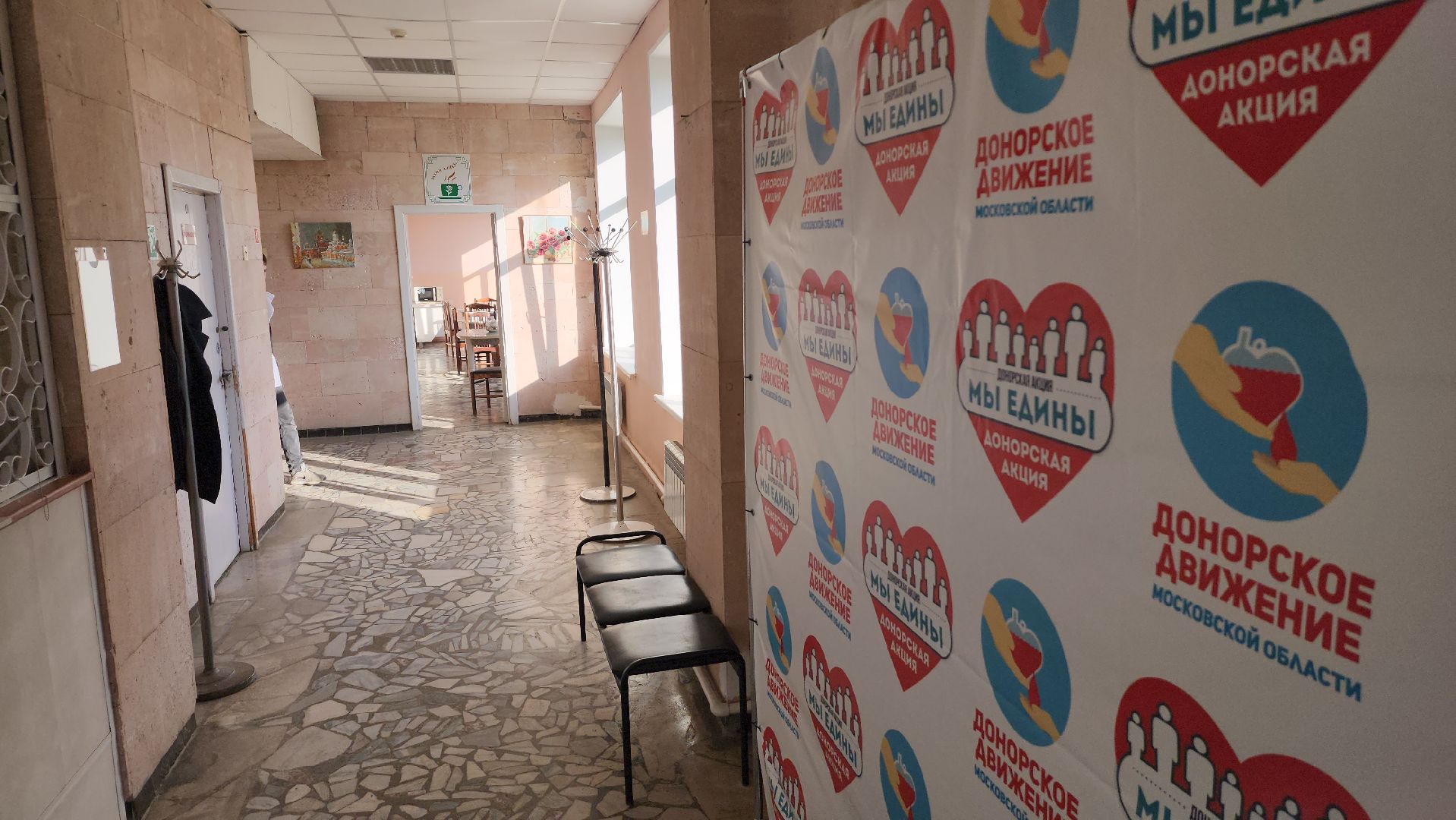 серпухов, доноры, переливание крови, день донора, улица комсомольская,