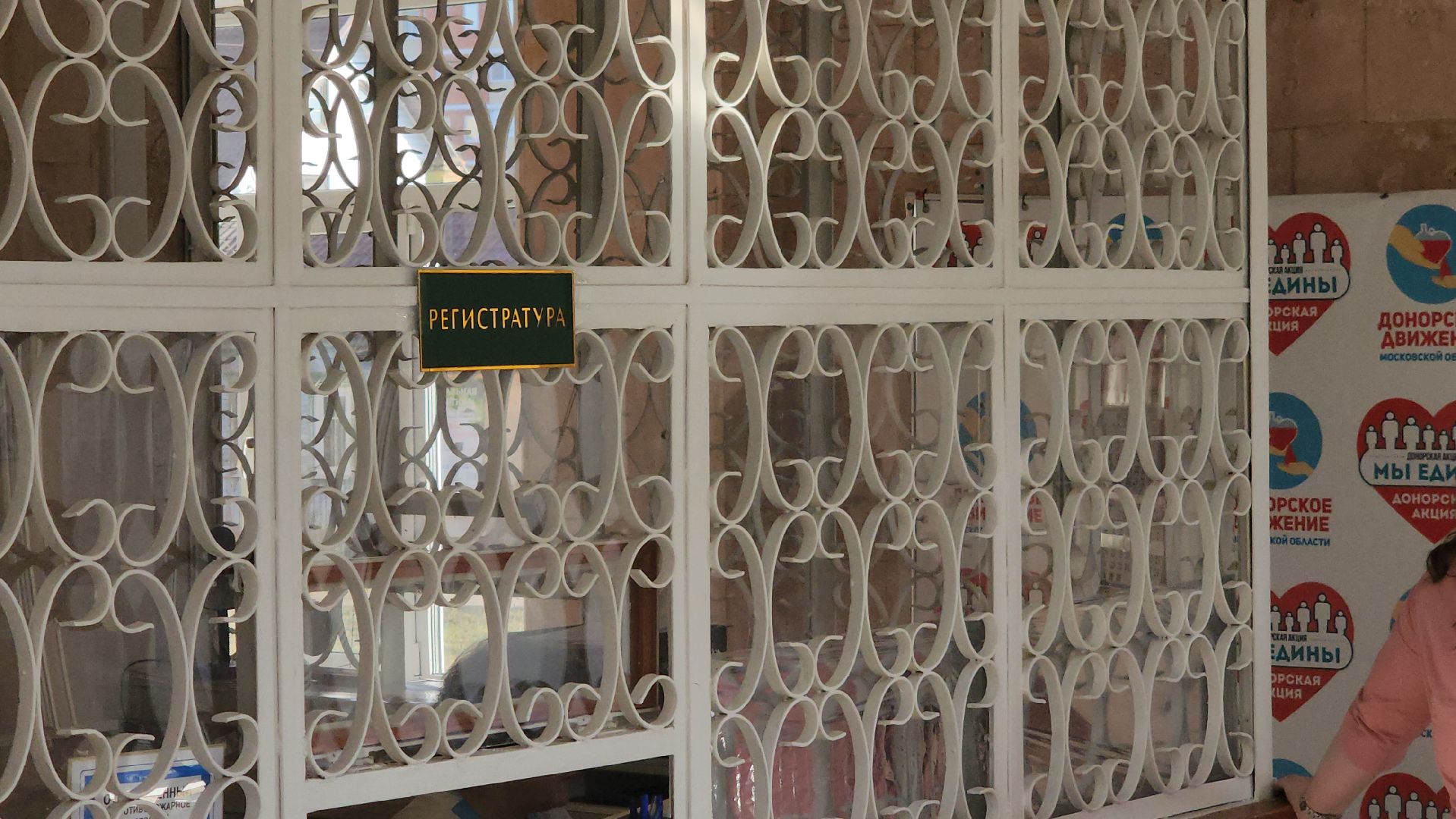 серпухов, доноры, переливание крови, день донора, улица комсомольская,