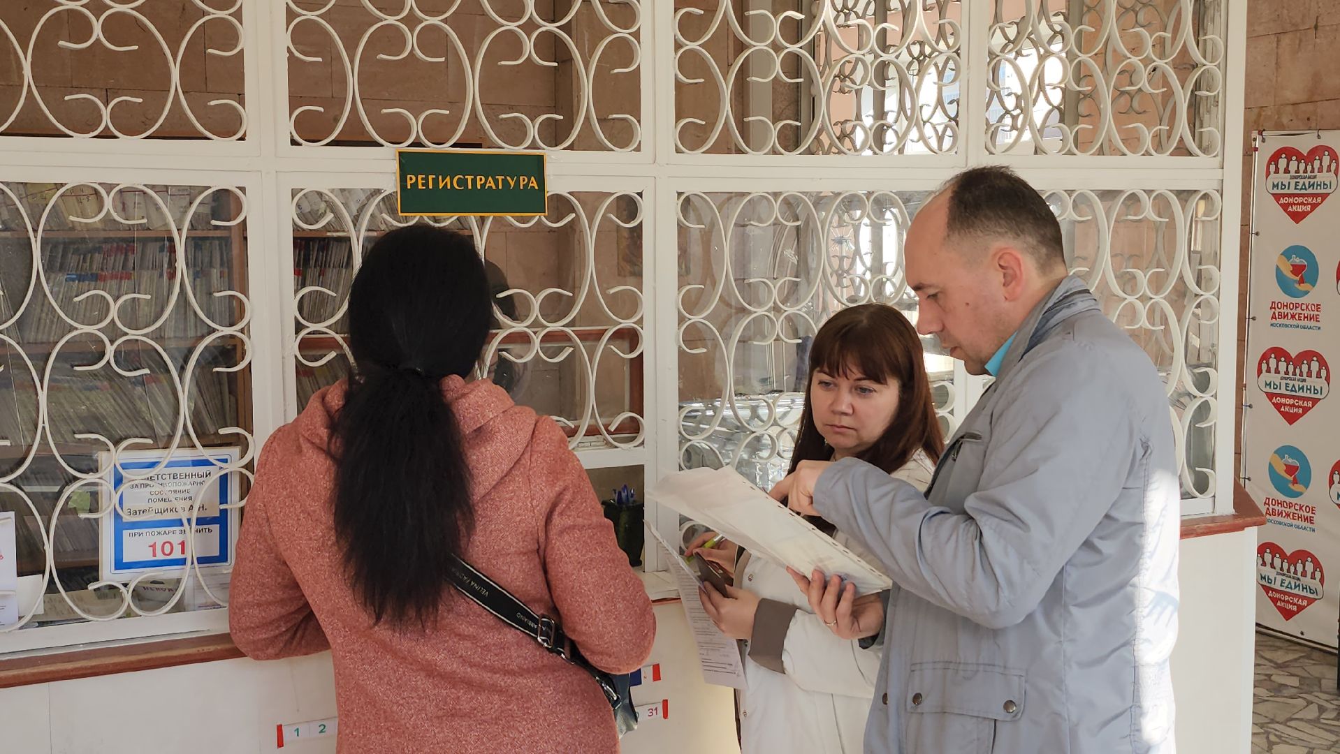 серпухов, доноры, переливание крови, день донора, улица комсомольская,