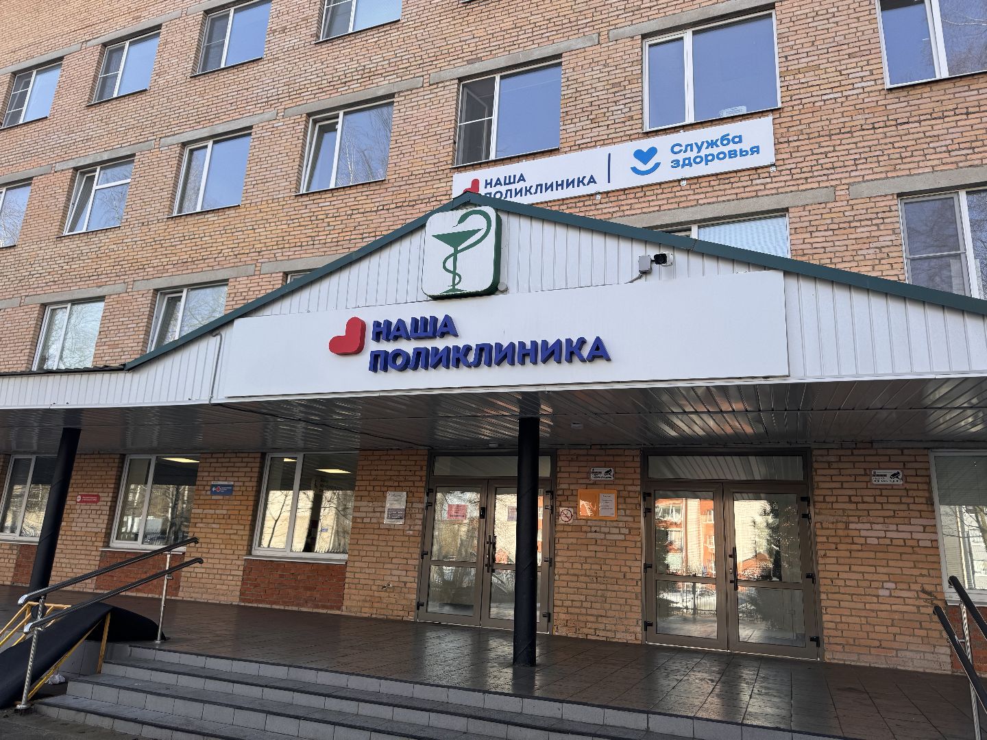 шаховская, рентген-аппарат, рентген-кабинет, поликлиника,