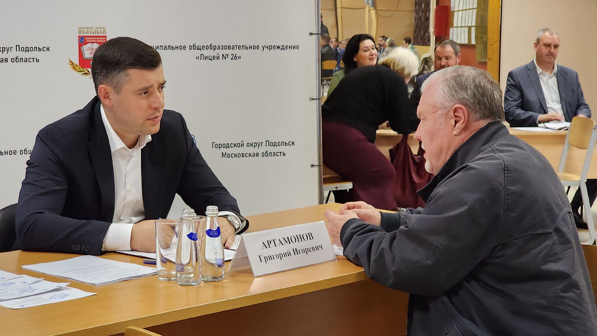 Подольск, Выездная администрация, Оформление документов, глава богородского округа,