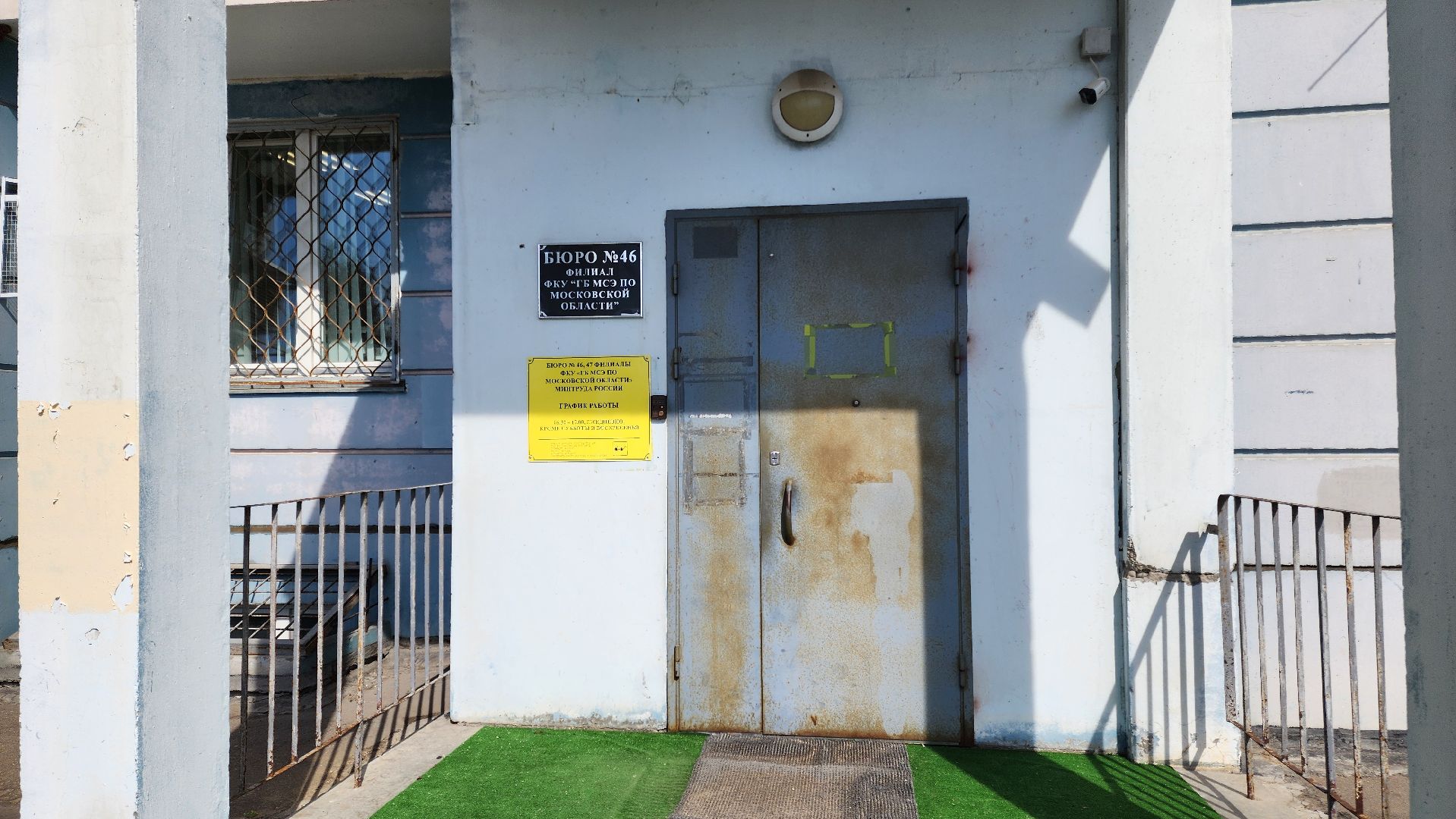 Подольск, Выездная администрация, Оформление документов, глава богородского округа,