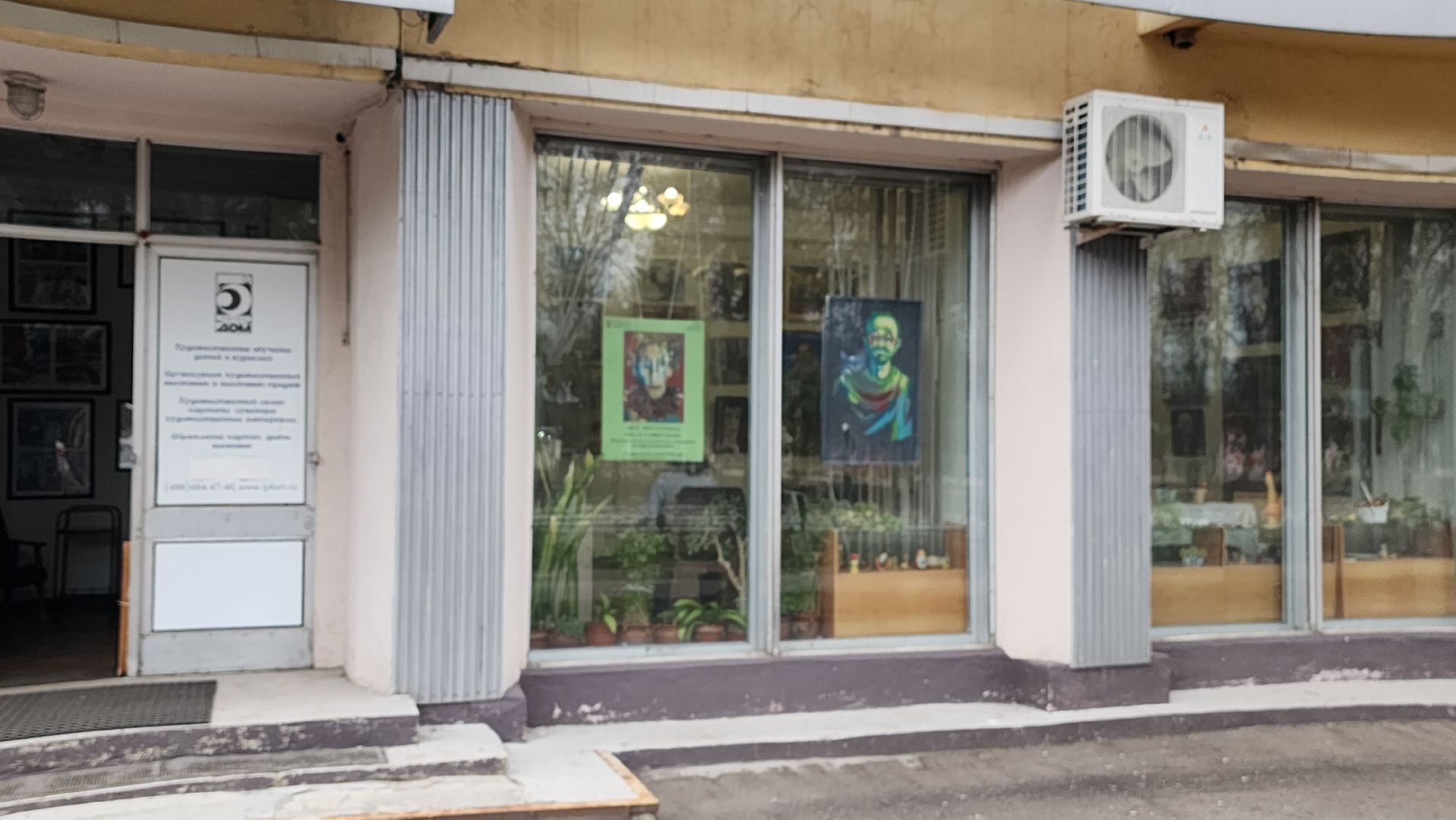 5 Дом, галерея, выставка, Юрий Бокренев, Нина Верникова, Николай Щеулов,