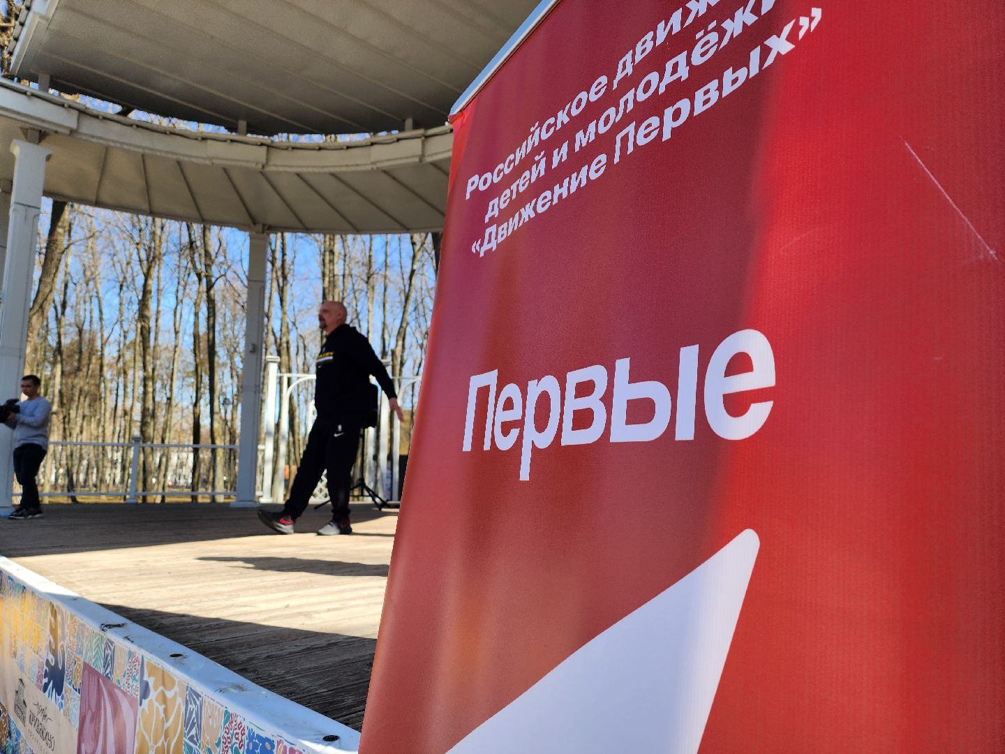 воскресенск, молодежь, зарядка, зож, парк кривякино, день космонавтики