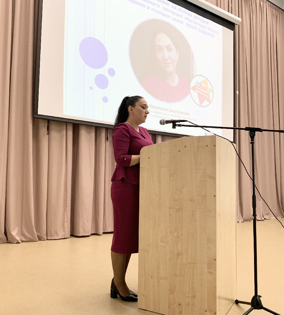 Балашиха, Подмосковье, Шаг в инклюзию, Аутизм, овз, конференция,