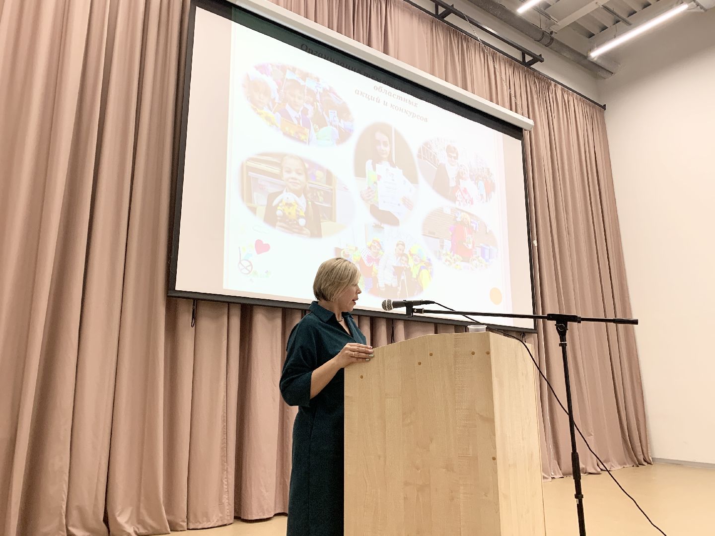 Балашиха, Подмосковье, Шаг в инклюзию, Аутизм, овз, конференция,