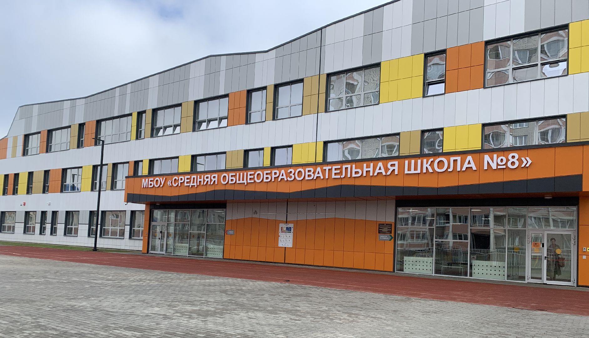 Балашиха, Подмосковье, Шаг в инклюзию, Аутизм, овз, конференция,