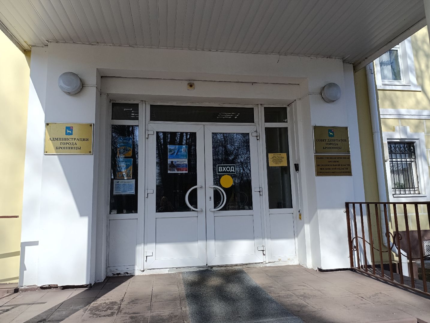 Бронницы, Договор на землю, Аренда земельного участка, Подписание договора на землю,