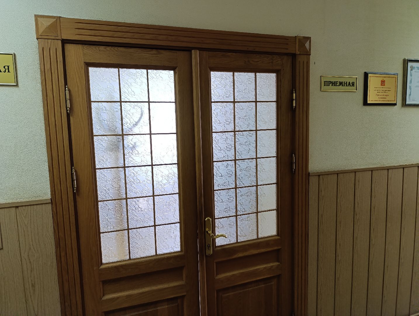 Бронницы, Договор на землю, Аренда земельного участка, Подписание договора на землю,