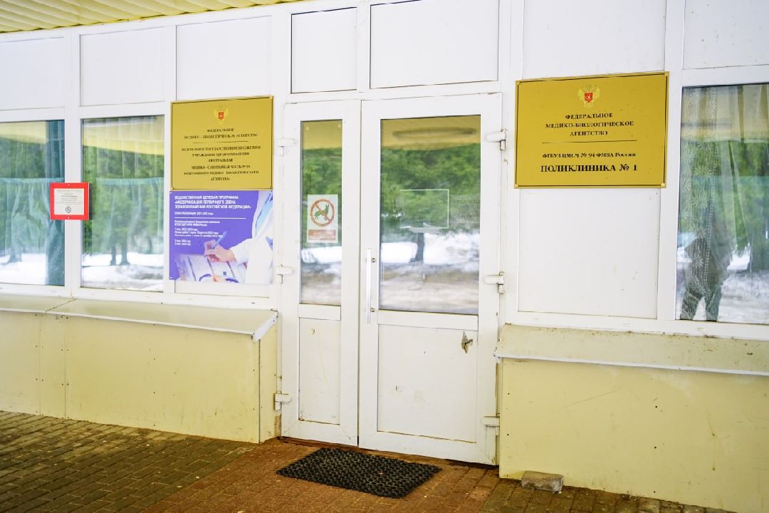 Сергиев Посад, Сергиево-Посадский городской округ, Медицина, Здравоохранение, Ремонт, Поликлиника, Больница