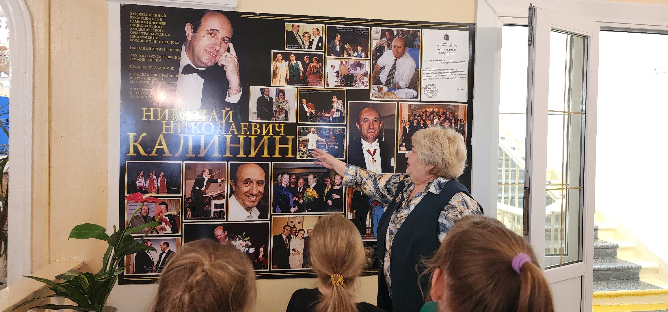 КМЦ, Шатура, дневная площадка, экскурсия, ДШИ, искусство, музыка,