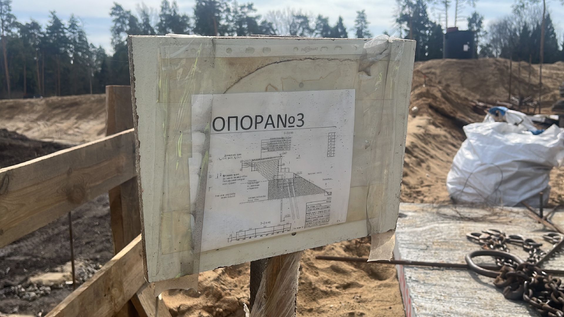 строительство дорог, юла, стройка,